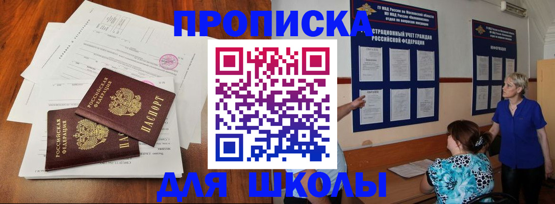 найти адрес прописки в Перми