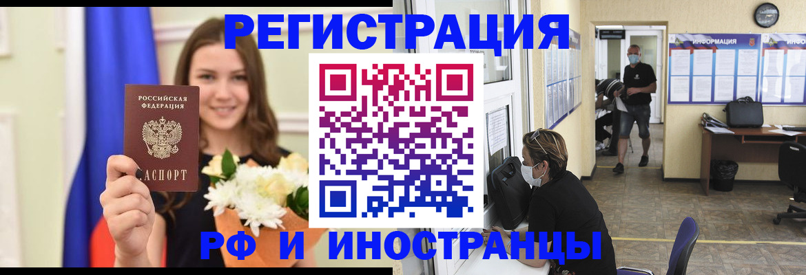 найти адрес прописки в Перми